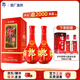 郎酒 紅花郎10紅十53度500ml 醬香型白酒 婚宴喜慶 送禮佳選 高端白酒 2瓶 【配禮袋】送老頭曲2瓶