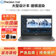 戴爾Precision7750 7730 7550移動(dòng)圖形工作站3D建模渲染設計二手筆記本電腦95新 7560-i711代八核32G-1T固態(tài)8G獨顯 高性能設計師工作站