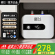 新飛小廚寶電熱水器【廚寶臺下熱水器2025新款】一級能效儲水式上出水小體積小尺寸廚房速熱熱水器6升 【上門(mén)安裝】數顯款8升