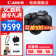 佳能（Canon） 佳能r10微單數碼相機 入門(mén)級 APS-C畫(huà)幅 學(xué)家用旅行數碼照相機vlog 4K視頻 輕量小型 EOS R10 R10（18-150mm）鏡頭套機 官方標配【超值推薦】
