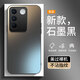 龐域適用vivoS16手機殼新款V2244A鏡頭全包保護套S16防指紋磨砂硅膠軟邊5G防摔外殼高級簡(jiǎn)約男女保護殼 【石墨黑】AG膚感磨砂 vivoS16