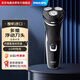 飛利浦剃須刀電動(dòng)刮胡刀【整機進(jìn)口】全身水洗內置鬢角修剪器胡須刀生日情人節禮物送老公男友父親 S2305