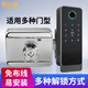 喜仕盾老式鐵門(mén)牛頭智能鎖戶(hù)外防盜門(mén)指紋鎖防水密碼鎖庭院門(mén)機械鑰匙鎖 單面指紋標準款