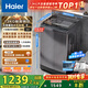 海爾（Haier）波輪洗衣機全自動(dòng)家用12公斤大容量XQB120-BZ20D1 京東自營(yíng)直驅變頻一級能效家電國家補貼以舊換新