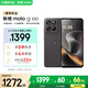 摩托羅拉 聯(lián)想moto g100 四年質(zhì)保 LCD護眼屏 7000mAh 超強續航 NFC 應用六開(kāi) 5GAI 12GB+256GB 曜石黑