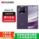 華為（HUAWEI）Mate X5典藏版X3折疊屏手機全網(wǎng)通正品特北斗衛星華為大折疊 幻影紫【Mate X5】 16GB+1TB【X5典藏】 贈運費險|詳情咨詢(xún)客服