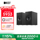 KEF【新品上市】Coda W 桌面電腦音響藍牙高保真2.0立體聲有源音箱HiFi揚聲器  深鈦