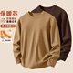 絨德長(cháng)袖t恤男2025秋冬季潮流簡(jiǎn)約風(fēng)黑色加絨保暖內搭打底衫男士 【兩件(純色)】咖色+卡其 3XL 【建議140-160斤】