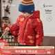 babylove【清倉】寶寶夾棉外套嬰兒冬季保暖連帽上衣喜慶拜年衣服平安喜樂(lè ) 平安喜樂(lè ) 90