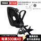 拓樂(lè )（THULE）自行車(chē)快拆便攜前置兒童座椅Thule Yepp Nexxt 2 mini 12021156/午夜黑