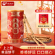 京御和上上簽餅干抽簽餅干210g罐裝幸運餅干網(wǎng)紅文創(chuàng  )趣味長(cháng)條黃油餅干