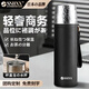 SSIIXX日本品牌燜茶杯錘紋蓋不銹鋼保溫杯水杯茶水分離商務(wù)車(chē)載送禮 黑色 500ml
