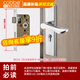 卡貝（cobbe）臥室家用通用型門(mén)鎖室內實(shí)木門(mén)換鎖房間靜音鎖具老式門(mén)把手柄 A款58鋼拉絲（整套）170鎖體 30mm-50mm  通用型  帶鑰匙