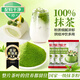 展藝抹茶粉20g*3包 綠茶粉雪花酥調色沖飲抹茶瑪芬蛋糕面包烘焙原料
