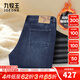 九牧王【寬松合體】牛仔褲男加厚 25冬季御寒磨毛舒彈絨暖透汽直筒長(cháng)褲 深藍合體版 【加厚暖燚絨】 35 碼2.64尺88厘米