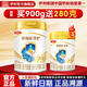 伊利金領(lǐng)冠珍護900g嬰幼兒配方牛奶粉 組合優(yōu)惠 新客專(zhuān)享 珍護2段900g+280g