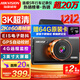 HIKVISION?？低旵6Pro+行車(chē)記錄儀3K超高清黑光夜視60幀高速防抖自動(dòng)校時(shí)