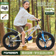 永久（FOREVER）兒童自行車(chē)山地車(chē)男女中大童學(xué)生車(chē)6-15歲童車(chē) 藍白色一體輪 22寸