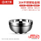 膳于福304不銹鋼碗 12cm雙層加厚隔熱湯碗飯碗學(xué)生碗 耐摔耐用