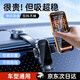 李森（LISEN）車(chē)載手機支架2025新款真空吸盤(pán)汽車(chē)導航專(zhuān)用儀表臺支架萬(wàn)能通用
