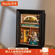 若來(lái)（Rolife）diy小屋書(shū)旅時(shí)光積木玩具拼裝模型兒童生日新年禮物送相框擺件