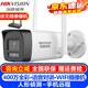 ?？低暎℉IKVISION）無(wú)線(xiàn)攝像頭室內外家用監控套裝槍機 400萬(wàn)高清全彩夜視家庭wifi網(wǎng)絡(luò )攝像機戶(hù)外手機遠程監控器設備 1臺【400萬(wàn)全彩+語(yǔ)音對講】K64H-LWT 送無(wú)線(xiàn)錄像機