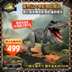 Jurassic World生日禮物男孩恐龍玩具電影同款侏羅紀世界大電影之霸王龍JCH02