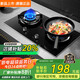 Meysion美的智家燃氣灶家用天然氣出租房液化氣灶煤氣灶雙灶5.2KW猛火臺嵌兩用廚房免開(kāi)孔灶具 液化氣 雙玄猛火灶