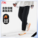 李寧直筒針織運動(dòng)褲男子春季柔彈舒適挺括有型褲子 【加絨】黑色-2 L (男175)