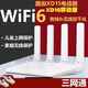 華為（HUAWEI）9成新TC7001速率1500兆WIFI6 TC7102 AX3千兆無(wú)線(xiàn)路由器wifi6 XD15或16電信和移動(dòng)版 1500兆