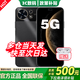 華為智選新品5G手機 新機2025上市麥芒40 天通衛星通話(huà) 快充+巨量電池 雙五星耐摔防水防塵補貼 華為mate80 幻夜黑 12+512GB 全網(wǎng)通5G 大禮包套裝版【贈碎屏險+運費險+延?！? title=