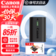 佳能LP-E6N原裝電池 相機電池充電器適用R5 r52 R6 r62 r7 5D4 5d3 6D2 90D 80d 70d 60d 7d2相機 LP-E6NH原裝電池簡(jiǎn)包 EOSR5/R6專(zhuān)用 .