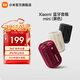小米Xiaomi 藍牙音箱 Mini 小米音響 戶(hù)外音箱音響 小型音箱 伴手禮音響 聲學(xué)小鋼炮 防塵防水露營(yíng)NFC 黑色