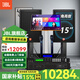 JBL【進(jìn)口品質(zhì)】家庭ktv音響套裝 5.1影院舞臺演出音箱專(zhuān)業(yè)卡拉ok唱歌全套設備K歌一體機 【店長(cháng)力薦】15吋2.0尊享套裝（贈機柜）
