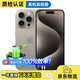 Apple/蘋(píng)果 iPhone 15 Pro Max 正品 拍拍二手手機 原色 （全網(wǎng)通）512G
