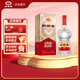 劍南春 經(jīng)典版水晶劍 52度 500ml 單瓶裝 濃香型白酒 佛光劍