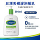 絲塔芙（Cetaphil）倍潤保濕身體乳牛油果潤膚乳591ml大白罐550ml 絲塔芙潤膚乳591ml*1