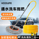 KOOLIFE洗車(chē)拖把通水洗車(chē)刷子擦車(chē)專(zhuān)用清潔工具