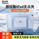 圖拉斯支點(diǎn)殼【自營(yíng)正品進(jìn)階款】適用iPad Air11保護套Air8/6/5/4保護套11寸防摔平板雙支架保護殼藍