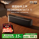 REDROMEN德國【柏林之聲】藍牙音響三分頻發(fā)燒級高音質(zhì)桌面低音炮家用車(chē)載高端電腦音箱官方正品員工禮物 MATE Ⅱ科技黑【五核發(fā)聲-超重低音】