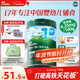 英氏嬰幼兒高鐵米粉糊維C加鐵原味258g寶寶輔食低敏6-12個(gè)月老爸抽檢