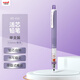 uni三菱（uni）KURU TOGA系列活動(dòng)鉛筆學(xué)生自動(dòng)鉛筆彩色 M5-450自動(dòng)旋轉鉛芯0.5mm 紫色 單支裝