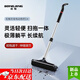 松鯨無(wú)線(xiàn)電動(dòng)拖把掃家用吸塵器功能免手洗擦地懶人拖地 【升級款】 SJ-D4松鯨無(wú)線(xiàn)電動(dòng)拖把*1