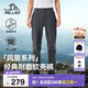 伯希和（Pelliot）【風(fēng)盾】沖鋒軟殼褲男冬季保暖抓絨褲防風(fēng)高彈長(cháng)褲女115107016灰L