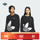 adidas經(jīng)典時(shí)尚寬松抓絨圓領(lǐng)衛衣套頭衫男女秋季阿迪達斯三葉草 黑色 XL