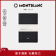 萬(wàn)寶龍MONTBLANC 精品文具黑色橫格筆記本#148 118036新年禮物