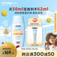 怡思?。↖SDIN）兒童物理防曬液50ml 嬰幼兒防紫外線(xiàn)防水防汗進(jìn)口防曬乳新年禮物