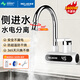 美菱（MeiLing）電熱水龍頭側進(jìn)水即熱式電熱水器熱水寶速熱廚房小廚寶冷熱兩用家用水龍頭MF-D303白色款