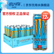 可口可樂(lè )魔爪維生素飲料330ml*6罐/12罐/24罐原味超越原味石榴芒果奇異果 藍魔爪芒果風(fēng)味 330*12
