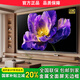 小米芯片智能電視機液晶全面屏4K超高清網(wǎng)絡(luò )語(yǔ)音投屏家用客廳大屏新款 120英寸 長(cháng)225*寬125cm 【智能網(wǎng)絡(luò )版】 送會(huì )員+上門(mén)安裝